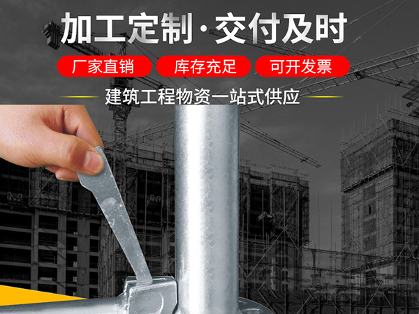 沈阳出租脚手架搭设为了稳固性会对杆件进行绑扎,绑扎的要求是什么